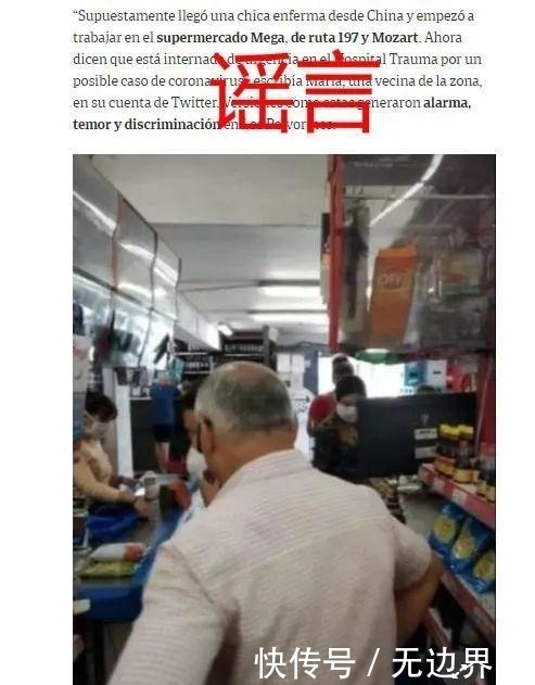 张嘴@辟谣跑断腿!快点转发给身边人,教他识破谣言!,造谣一张嘴