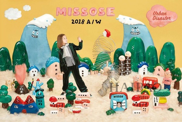 MISSOSE童装推出2018秋冬城市灾害系列