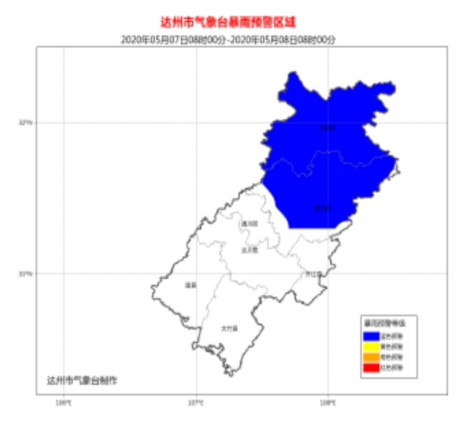  『局地』北川局地暴雨还要继续，四川也要下暴雨了！