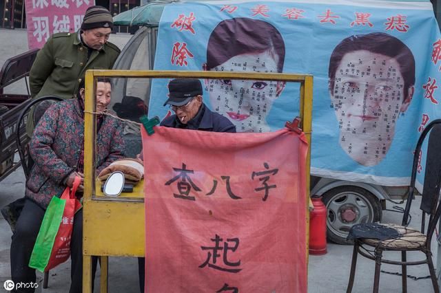  【俗话】农村俗话给孩子取名“男不带天，女不带仙”是什么原因？有道理吗