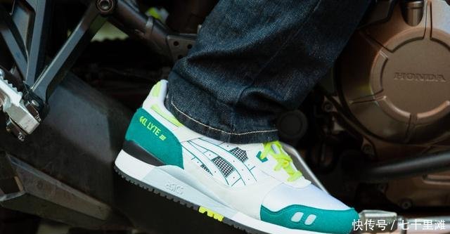  [甜点]经典跨域世代的延续 ASICS GEL-LYTE III OG传承经典美味的秘诀