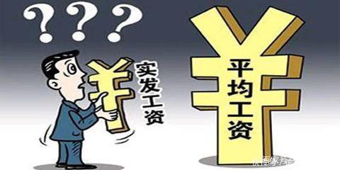  #机关事业单位#2018年机关事业单位退休工资标准，你真的都搞懂