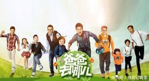 一起出发吧开播了吗