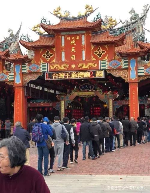 全台湾都在等！结果没有抽出来“国运籤”