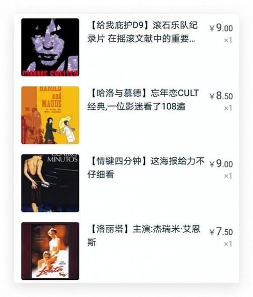  「想念」电影不在场的日子里，我很想念“淘碟”时代