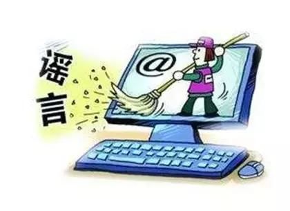 假的！解放人朋友圈辟谣：“一汽、东风、长安整合”传言不实