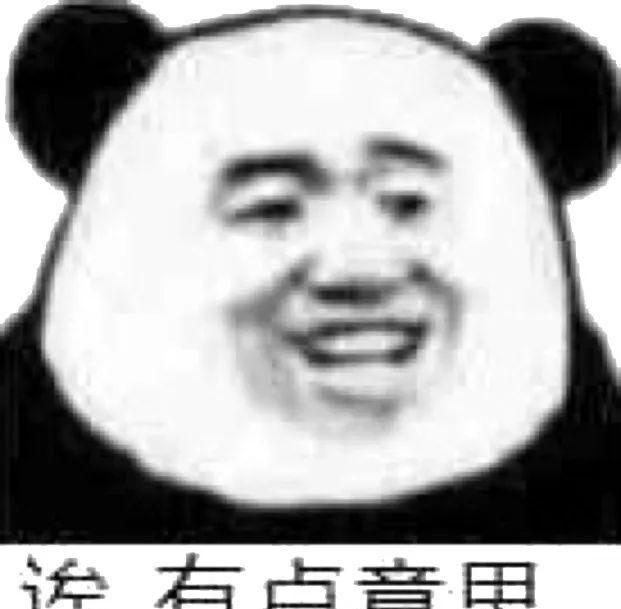  「细思」你学过的书本上，有什么细思恐极的关键点？