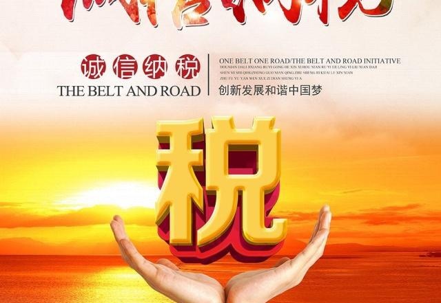 税务清查要来了！2109年起，个人账户将被检查