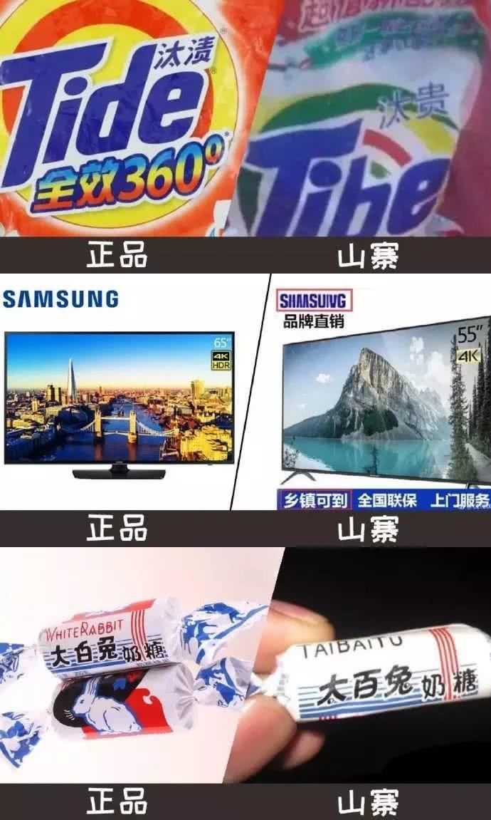 拼多多“骗了”3亿国人，看到这些代言的明星，网友表示不解