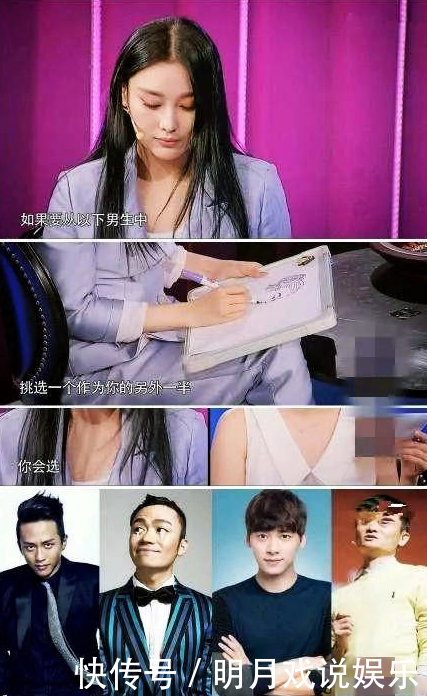 某女星公开表示想嫁王宝强，听到原因后让人气愤，网友：心机婊！