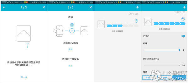 EPP材质的大量使用之后的壁挂式新风机是什么样的?TION递安 3S新风机深度评测