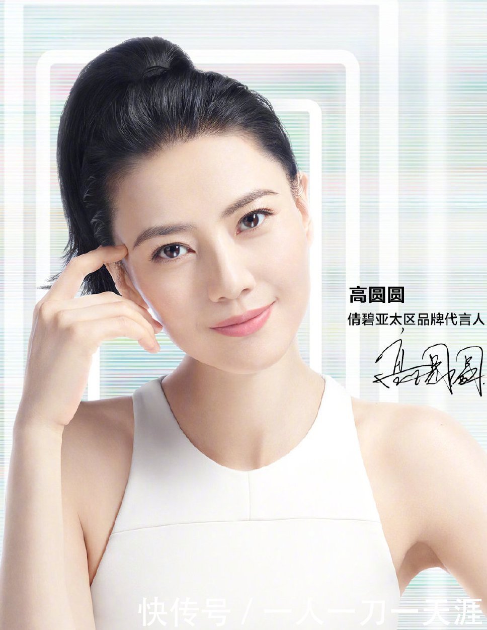  『辣妈』40岁高圆圆和24岁虞书欣，明明都是小白裙造型，辣妈不输美少女