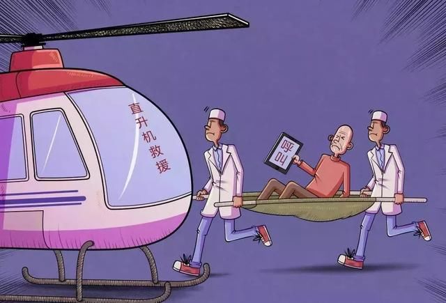 空中“120”:谁来买单?