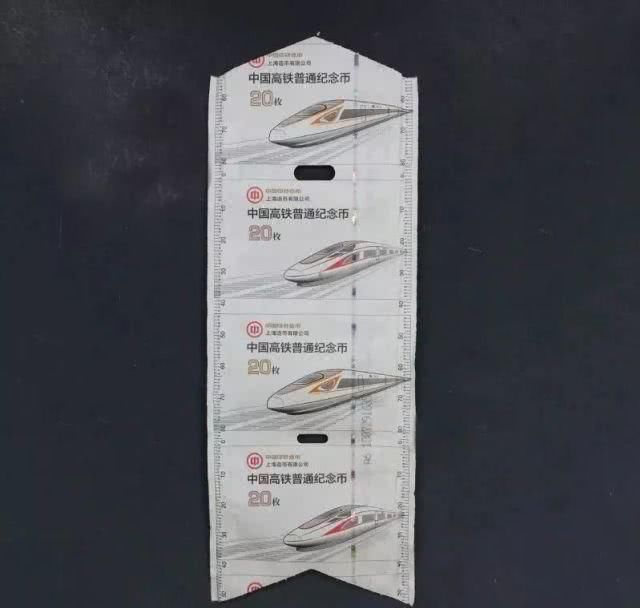  「种卷纸」鼠年币或许又换新包装？除了山楂卷外还有……