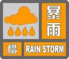 0706你好泰州: 市民被骗20万；暴雨升级 再发橙色预警