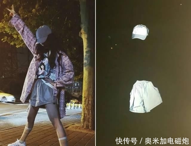  「反光设计」最时髦的人都在穿这件衣服
