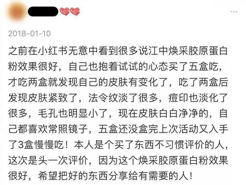 每天喝一点，皮肤就像吃了防腐剂，敷300张面膜可能都比不上...