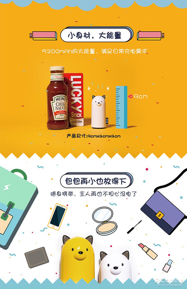 亲测有效,炎炎夏日小姐姐出门需要带上它!