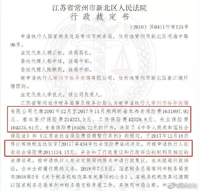 刚刚，这家企业被追缴10年社保！社保入税，HR除了裁员还能干啥？