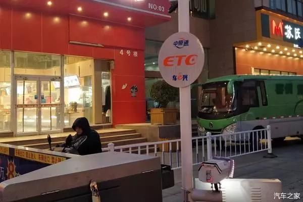  提高|不显示扣费金额、被质疑提高收费，ETC频频被吐槽