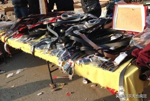 农村集市上的牛皮带才十几块钱一根，是真的吗？为啥很多人爱买？