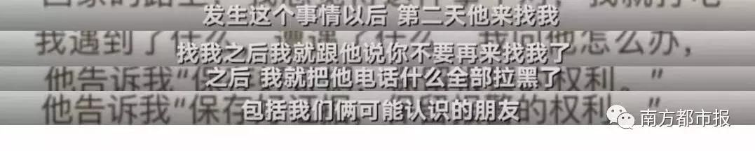 知名媒体人被指强奸,女作家蒋方舟称也曾遭其性骚扰!当事人发文