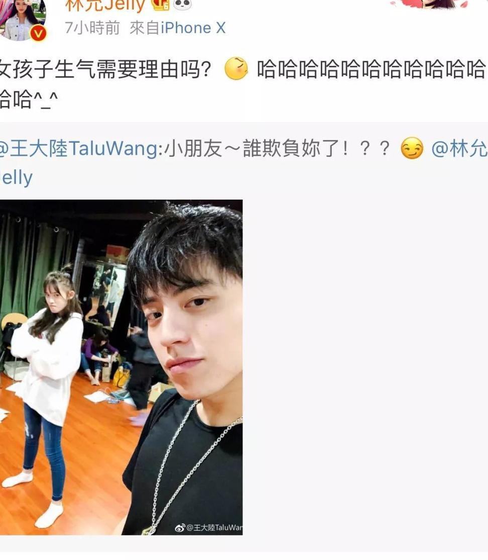 王大陆称林允“小朋友”？同款Q萌氧气刘海，韩国小姐姐自己在家