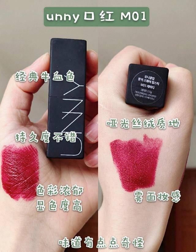  「精致」精致女生必备的9个口红色号，经典、高级、显白！