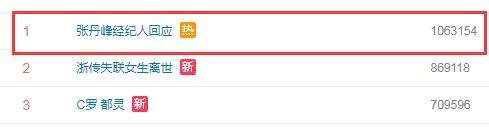 娱乐圈又一知名姐弟恋夫妇惊爆出轨传闻?这瓜还是慢点吃