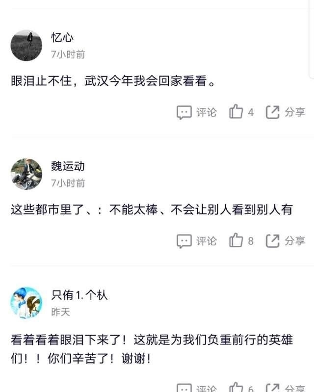  【网民】纪实片《见证》发布一天热映破干万 ！网民热评看哭了！