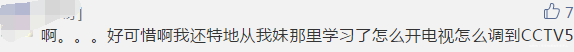 亚运会LOL今天正式开展,cctv全程转播证实是谣言!