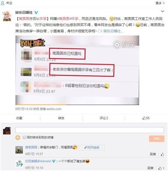 结婚四年!赵又廷终于曝出和高圆圆不生孩子真相，网友:被骗太久