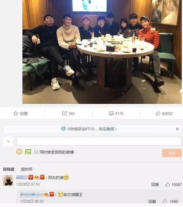 分手18天后纪凌尘开启剧情反转，吃瓜群众不是当事人不要随便造谣