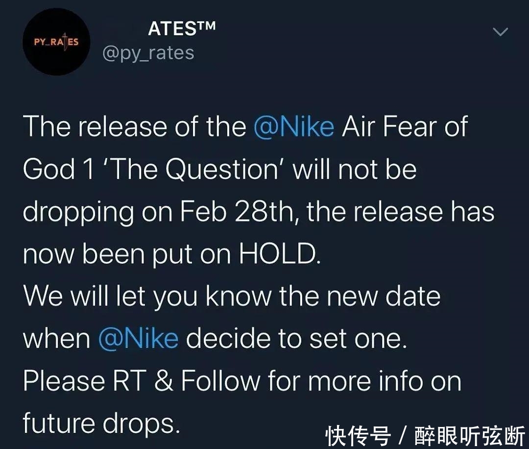 『信息』主理人回应流言!FOGxNike新品发售信息来了!