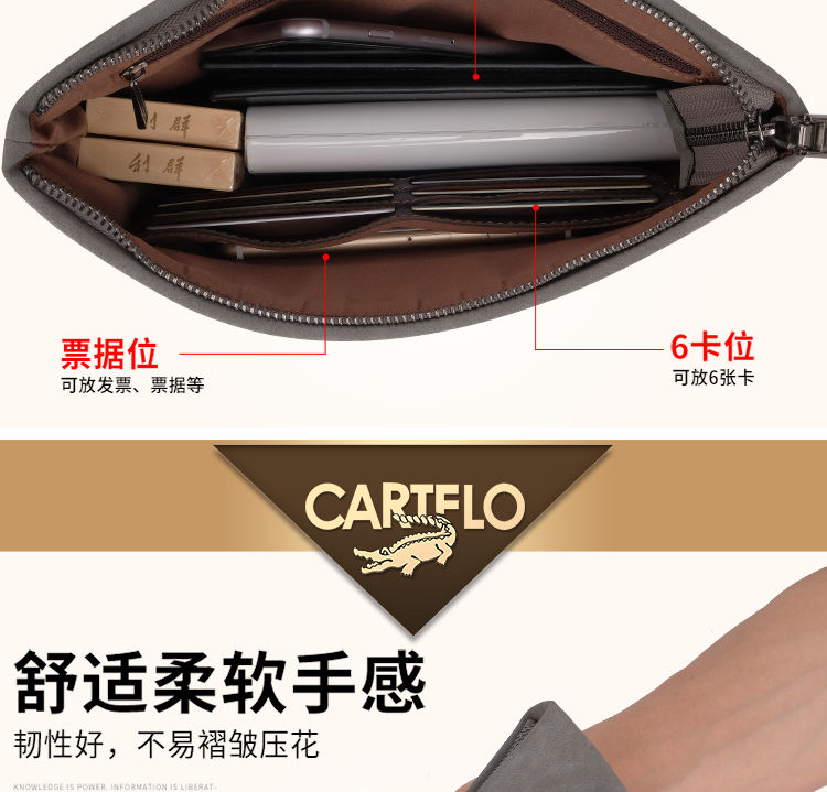 型男范手拿信封包:手感柔软舒适，防水耐磨耐用