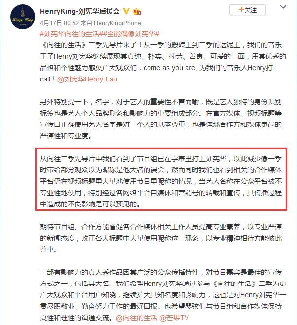 的生活刘宪华到底有多招人厌?连何炅和黄磊都