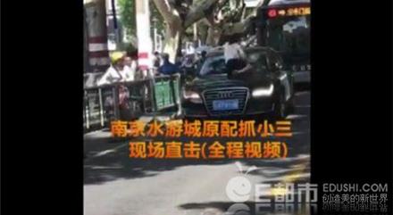 南京抓小三事件杜爱欣微博疑发文回应 言语间暗示分手曾删博最新