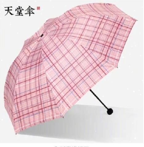  【要出】半小时30W销量，天堂伞要出圈卖JK制服格裙了？