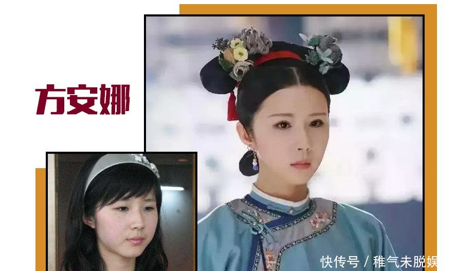 热播剧《延禧攻略》，难道妃子们是整容了吗？