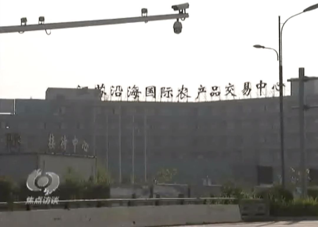 焦点访谈:一个重点项目怎么就烂尾了?
