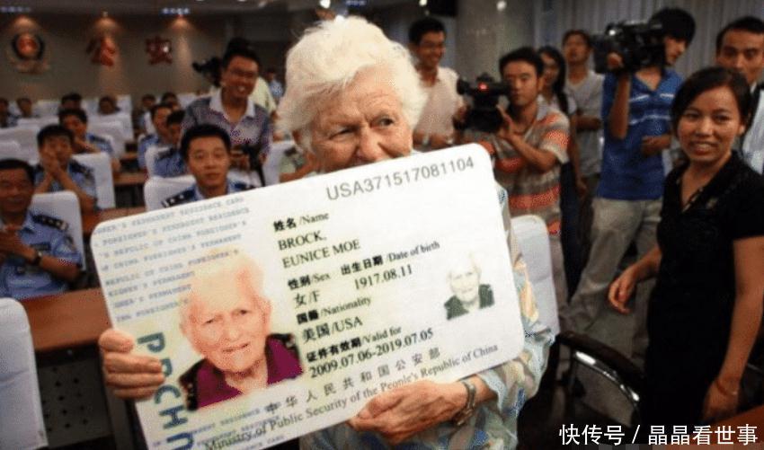 外国人移民到中国时,你知道民族一栏该怎么写