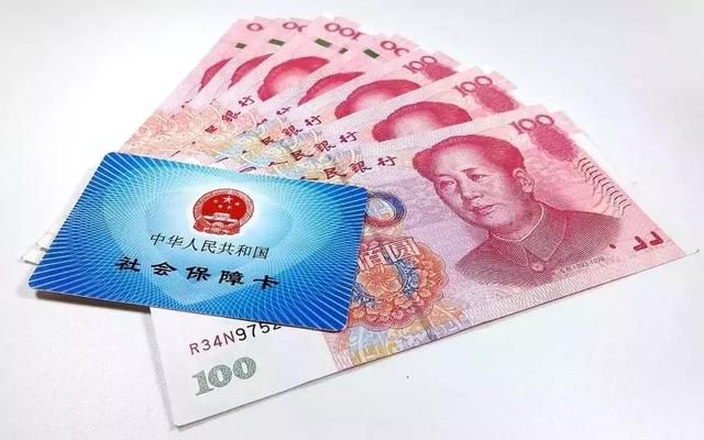 退役军人养老保险，这次终于讲清楚了！