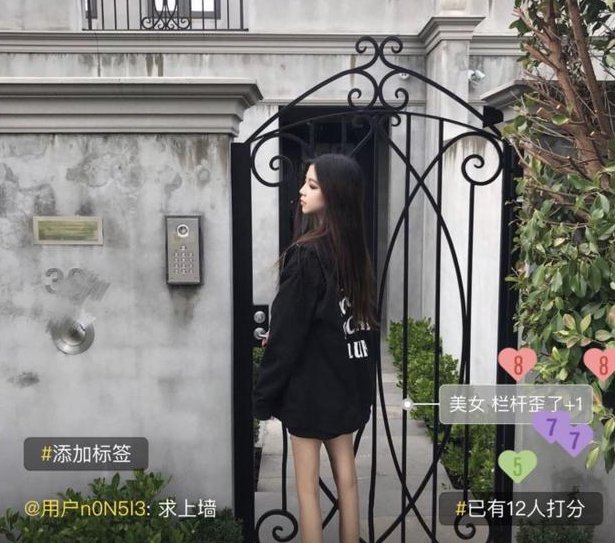 为了美，P图P出了“新高度”，不过爱美确实没错哈