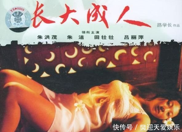 女主吸毒去世、男主失踪无消息、导演因病去世,这部电影“有毒”