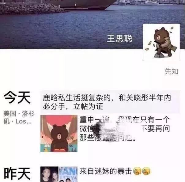 关晓彤怎么了？情侣戒指手表都不戴，网友：别祸害其他人！