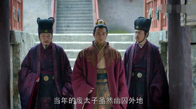 『全家人』琅琊榜同样是谋反,为啥誉王能够保全家人,祁王结局却这么惨