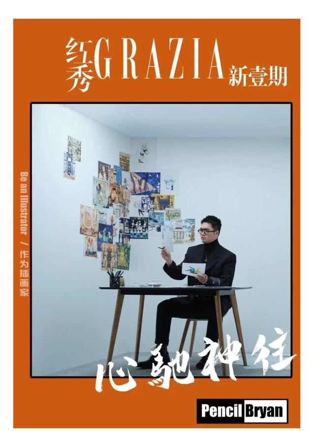  [为此骄傲]一张壹弛，有度为之