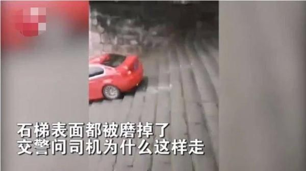  【石梯】这个司机有点“野”，在几十阶石梯上开车，车主：导航
