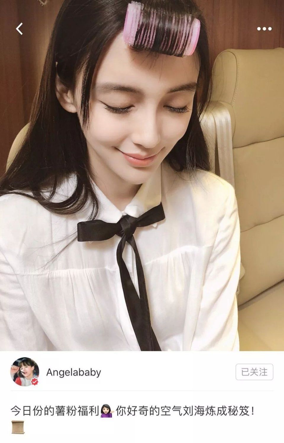 夏日只能大光明?留住刘海的这几招你得知道!