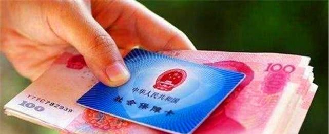 “社保卡”里的“医保”钱到底该怎么取？很多人都不知道